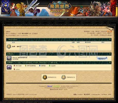 網(wǎng)絡游戲平臺與軟件 數(shù)字娛樂的現(xiàn)代基石